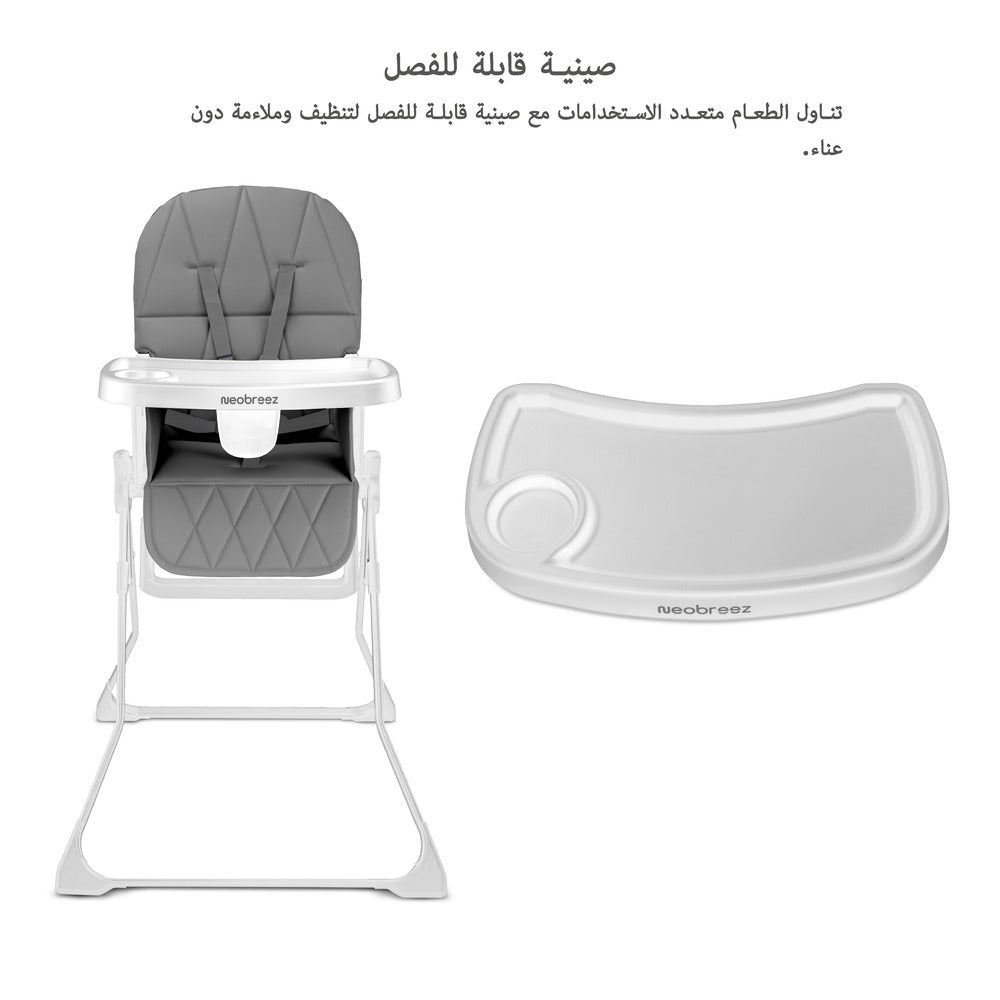Neobreez Cris Compact Foldable Highchair For Child Grey/White