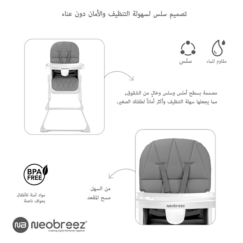 Neobreez Cris Compact Foldable Highchair For Child Grey/White