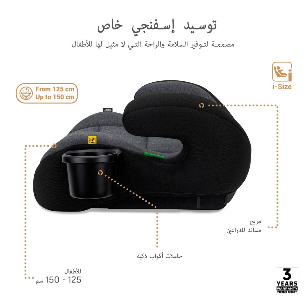 Neobreez i Fira i Size Backless Booster Seat with 2 Cup Holders Grey/Black