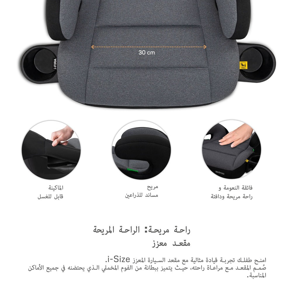 Neobreez i Fira i Size Backless Booster Seat with 2 Cup Holders Grey/Black