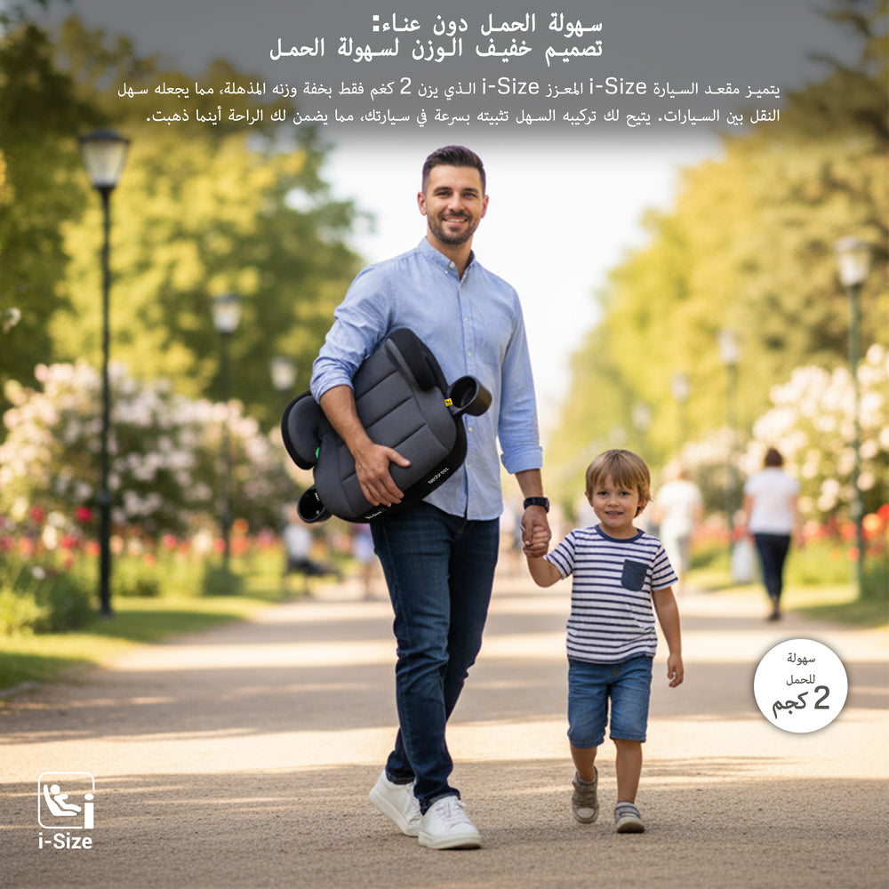 Neobreez i Fira i Size Backless Booster Seat with 2 Cup Holders Grey/Black