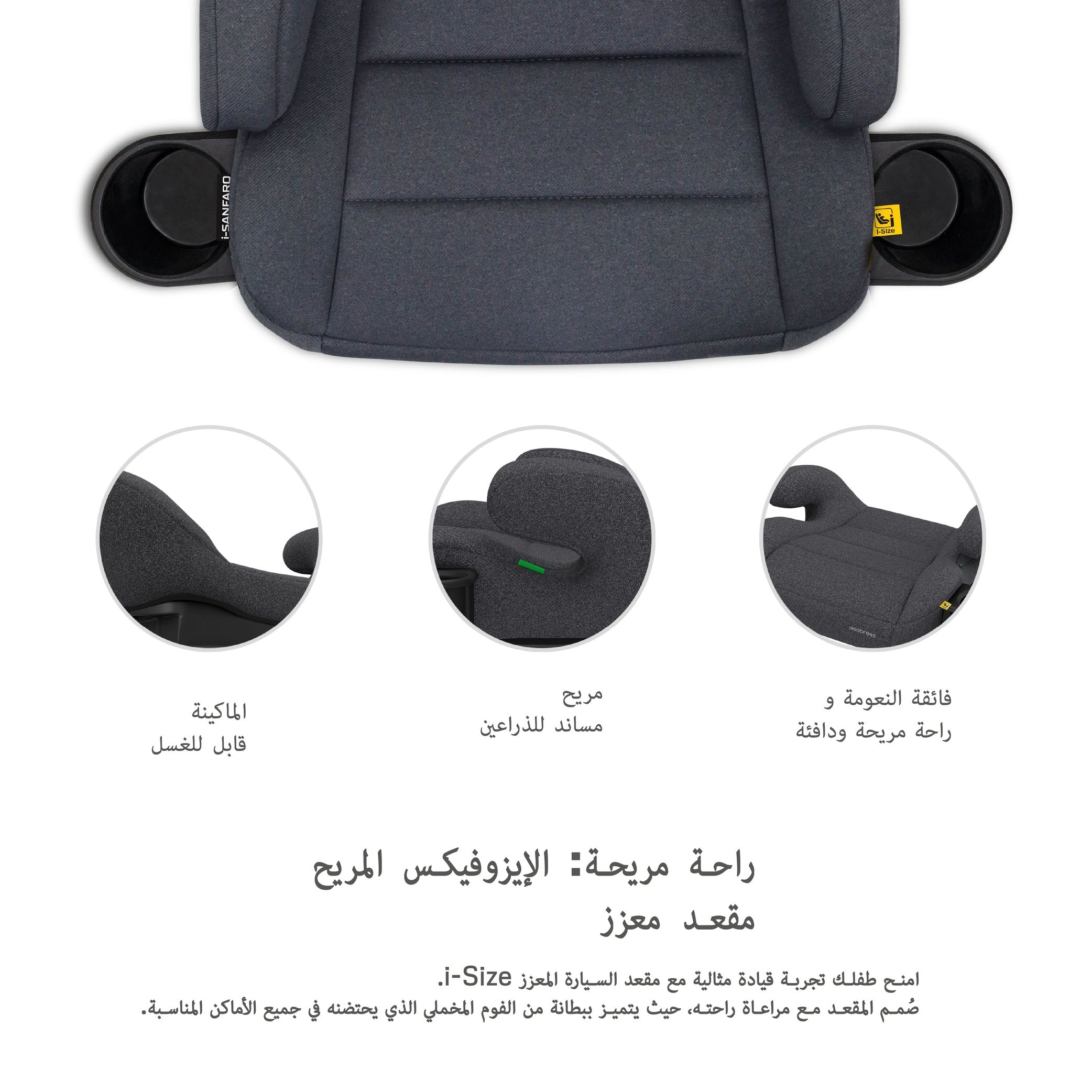 Neobreez i Sanfaro Isofix Backless Booster i Size Car Seat Grey