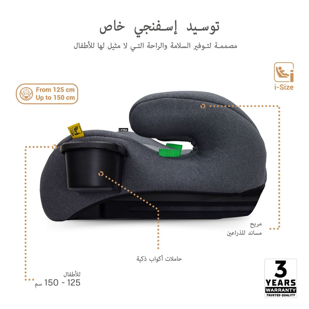 Neobreez i Fira i Size Backless Booster Seat with 2 Cup Holders Grey