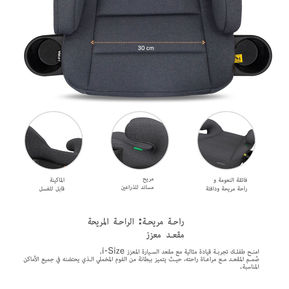 Neobreez i Fira i Size Backless Booster Seat with 2 Cup Holders Grey