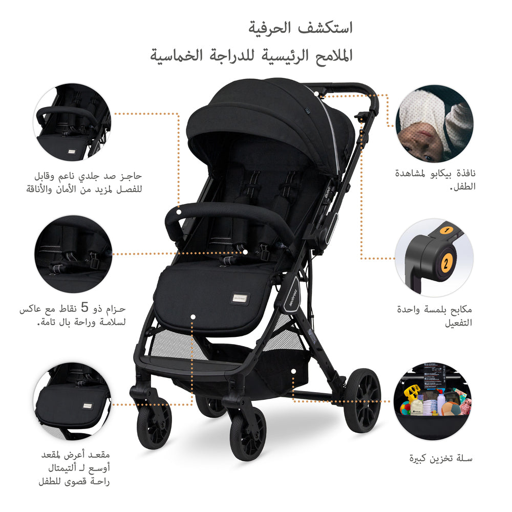 Neobreez Quint Reversible Handle Compact Travel Stroller Black
