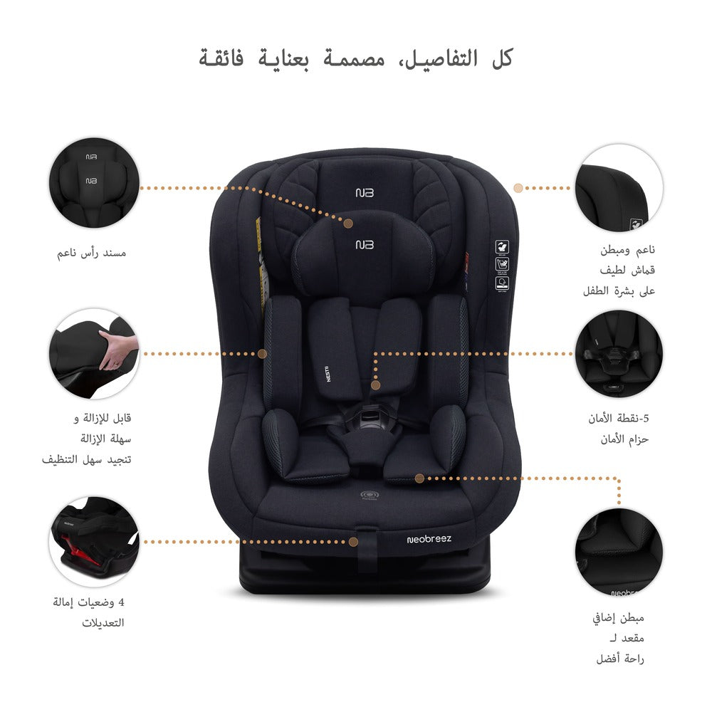 Neobreez Nestii 2 In 1 Convertible Baby Infant Car Seat Black
