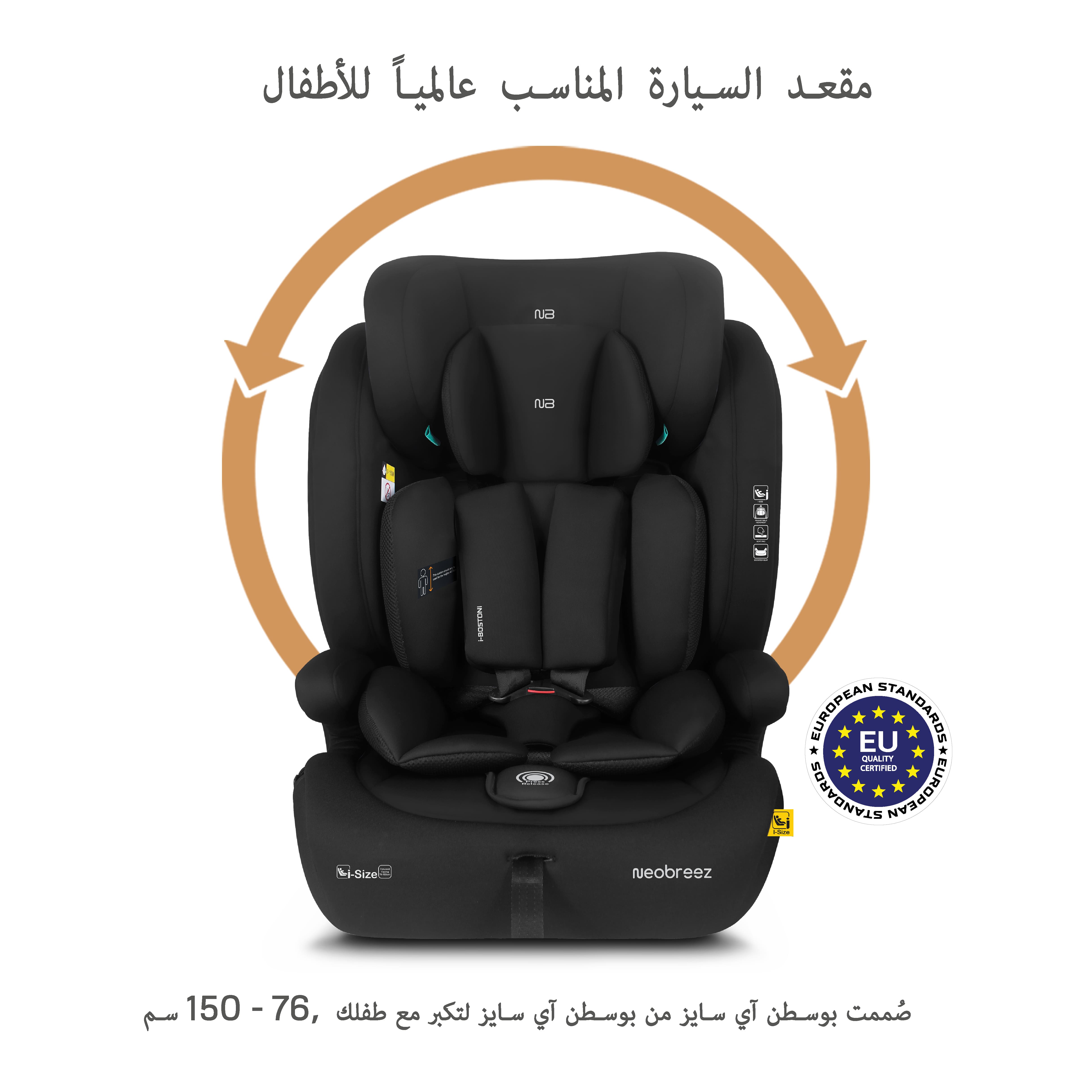 Neobreez i Bostoni 3 In 1 Toddler i Size Car Seat Black