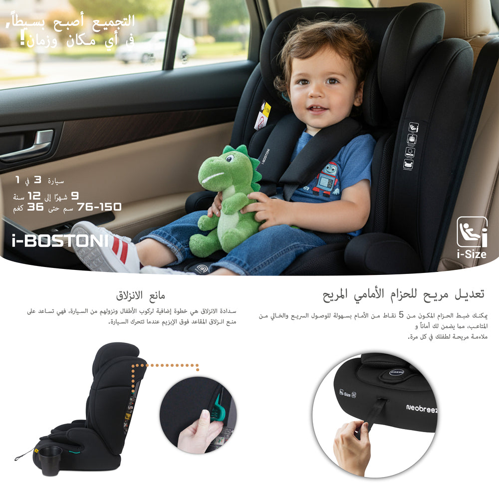 Neobreez i Bostoni 3 In 1 Toddler i Size Car Seat Black