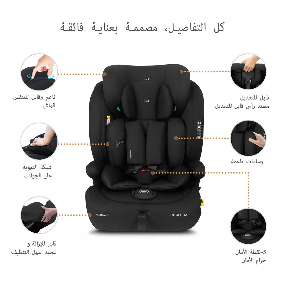 Neobreez i Bostoni 3 In 1 Toddler i Size Car Seat Black