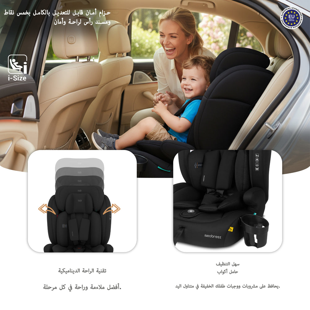 Neobreez i Bostoni 3 In 1 Toddler i Size Car Seat Black