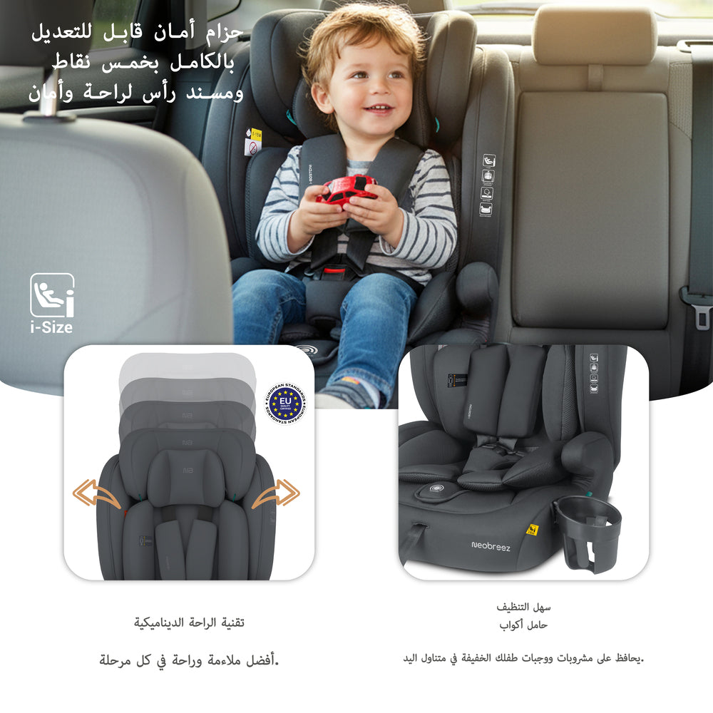 Neobreez i Bostoni 3 In 1 Toddler i Size Car Seat Grey