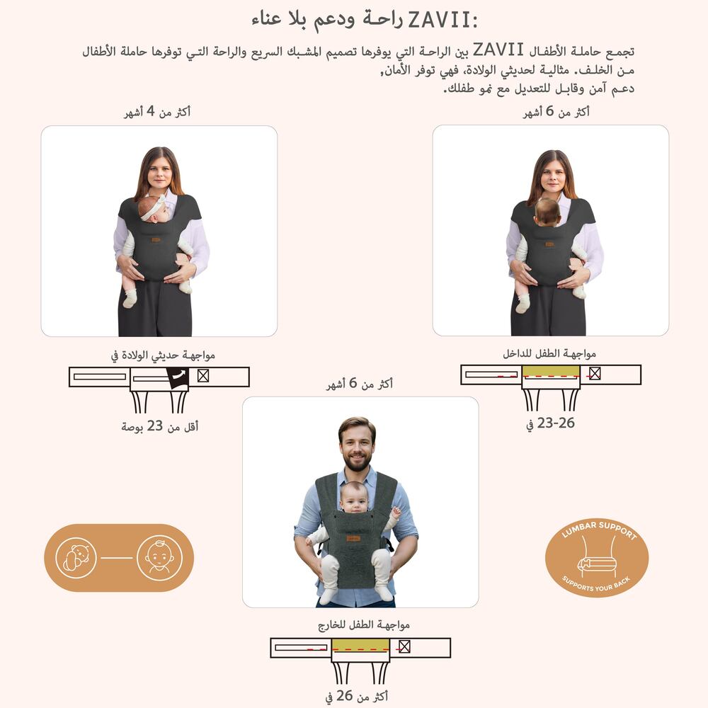 Neobreez ZAVII 2 in 1 Baby Carrier Lightweight Ergonomic Dark Grey