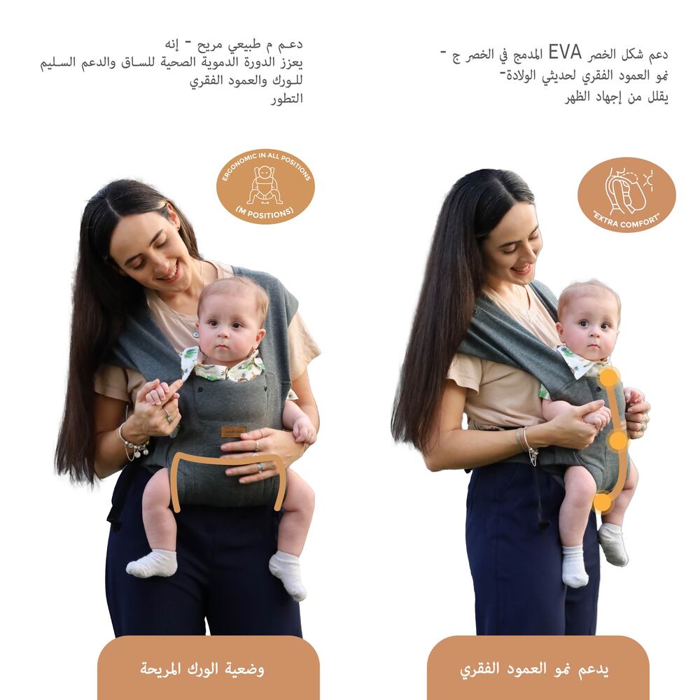 Neobreez ZAVII 2 in 1 Baby Carrier Lightweight Ergonomic Dark Grey