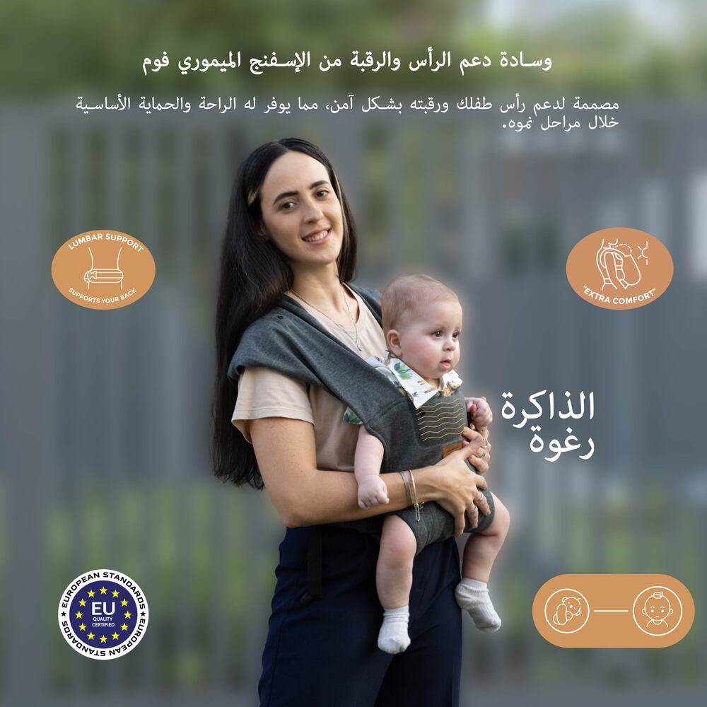 Neobreez ZAVII 2 in 1 Baby Carrier Lightweight Ergonomic Dark Grey
