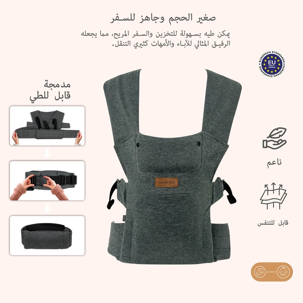 Neobreez ZAVII 2 in 1 Baby Carrier Lightweight Ergonomic Dark Grey