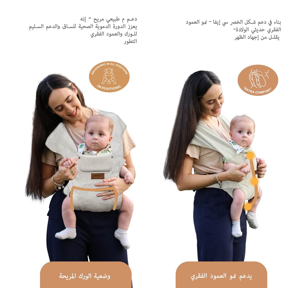 Neobreez ZAVII 2 in 1 Baby Carrier Lightweight Ergonomic Cream