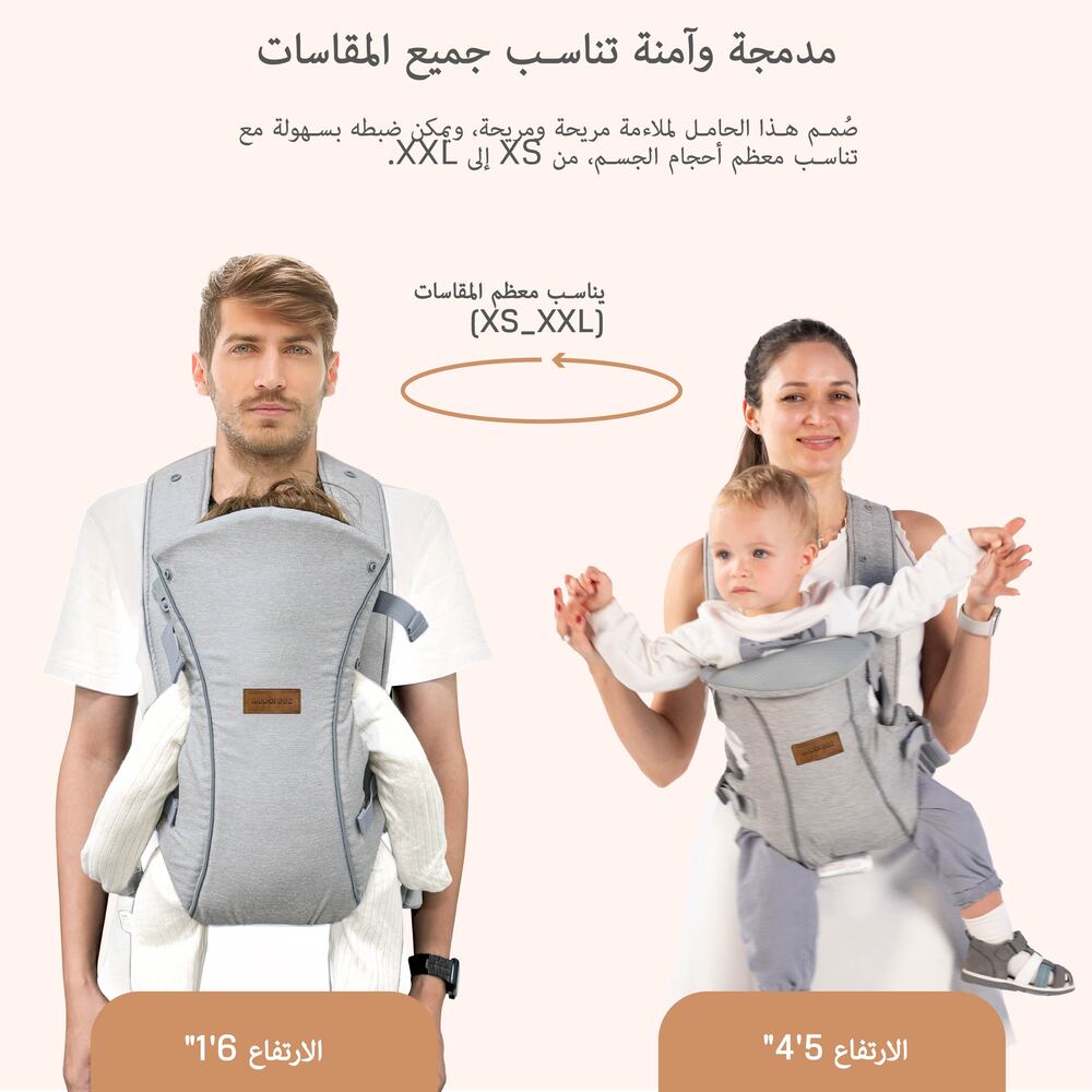 Neobreez Atlix 3 In 1 Convertible Baby Carrier Newborn to Toddler Grey