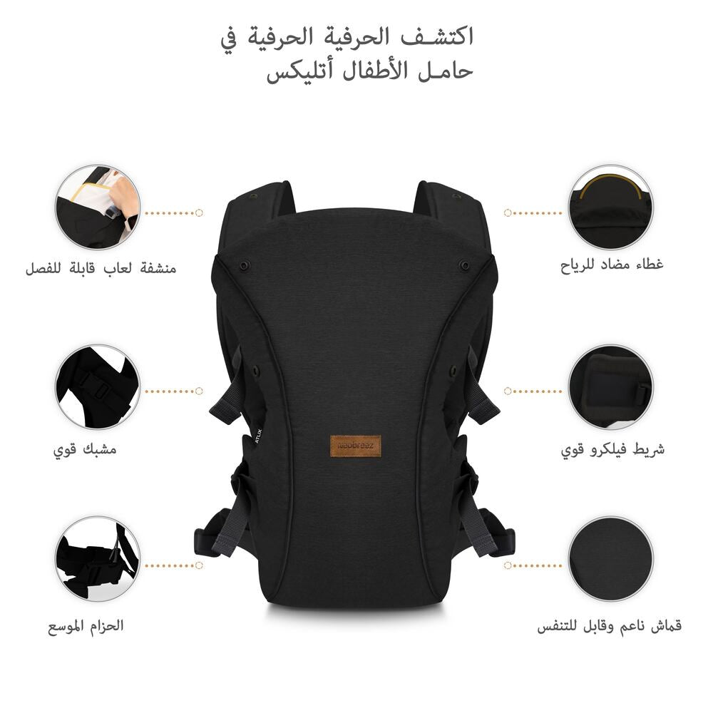 Neobreez Atlix 3 In 1 Convertible Baby Carrier Newborn to Toddler Black