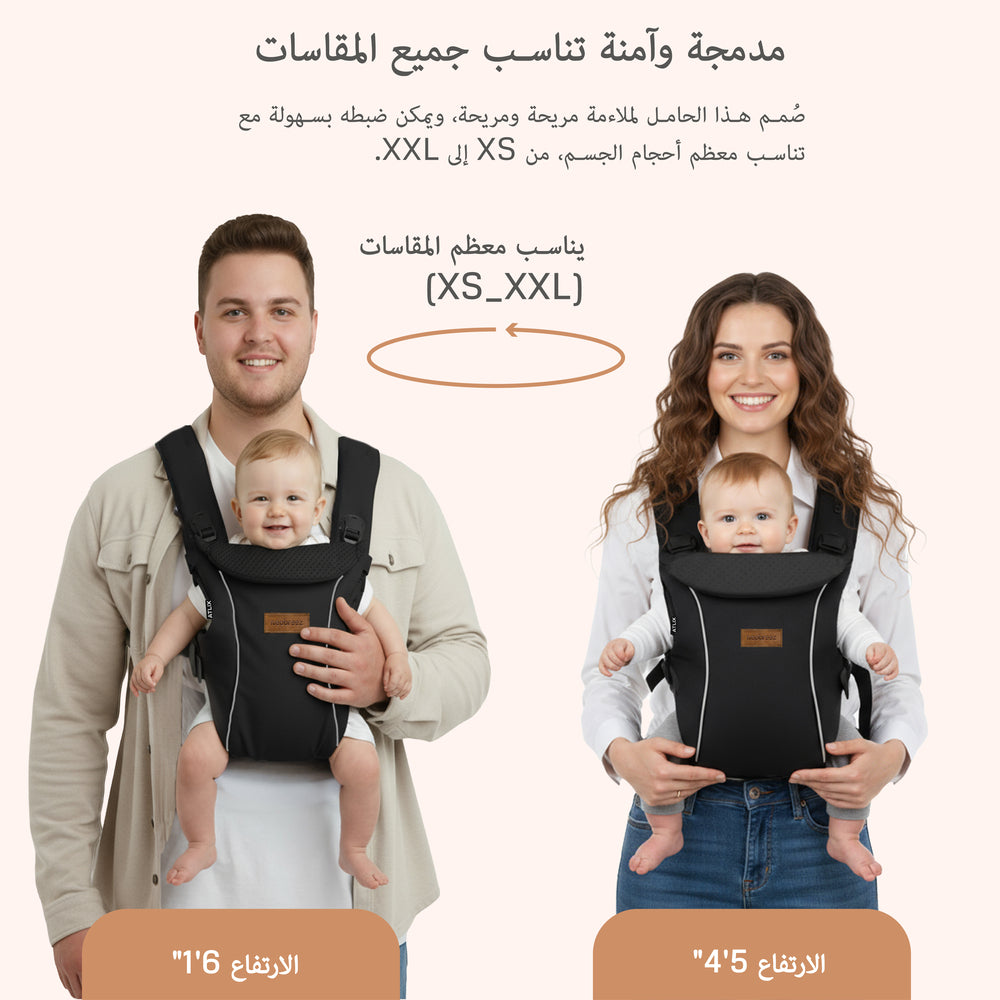 Neobreez Atlix 3 In 1 Convertible Baby Carrier Newborn to Toddler Black