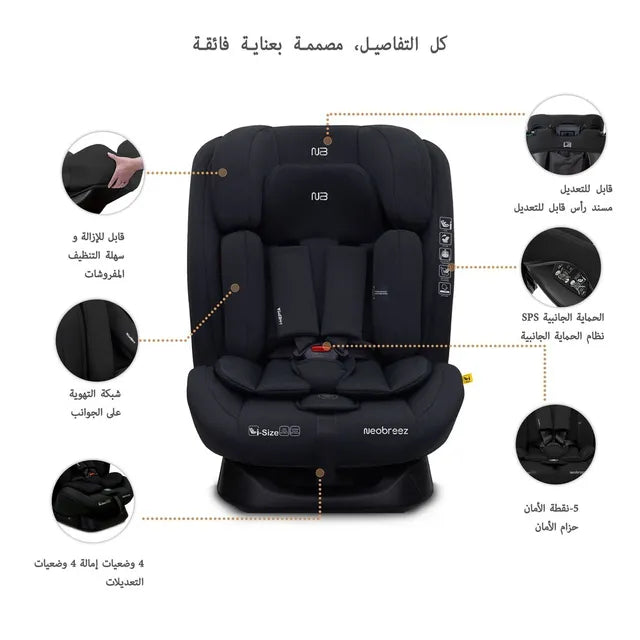 Neobreez i-Hepta i-Size All-In-1 Convertible Car Seat Black