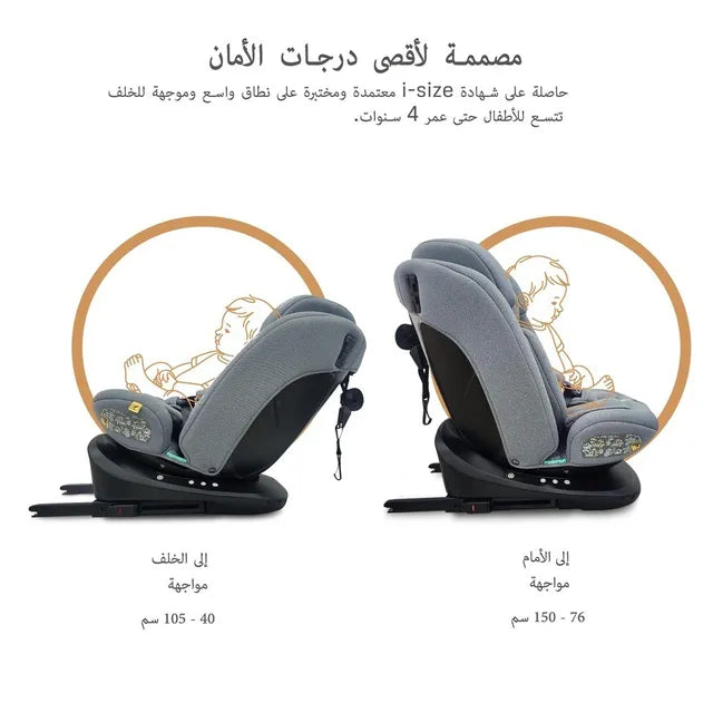 Neobreez - i-Vilo 360-Degree Isofix i-Size Car Seat Grey