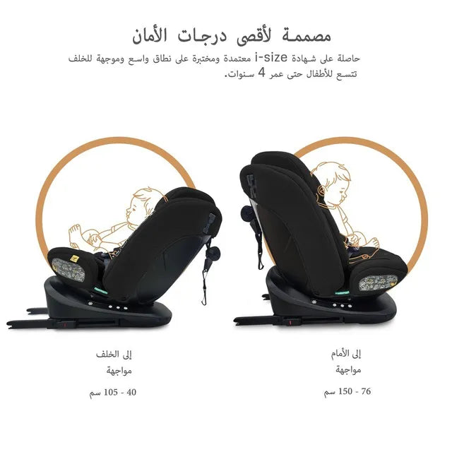 Neobreez - i-Vilo 360-Degree Isofix i-Size Car Seat Black