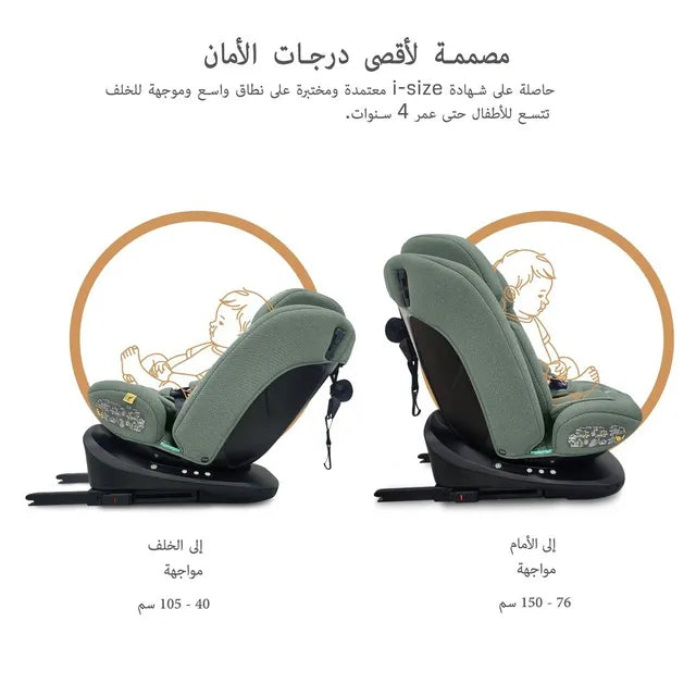 Neobreez - i-Vilo 360-Degree Isofix i-Size Car Seat Green