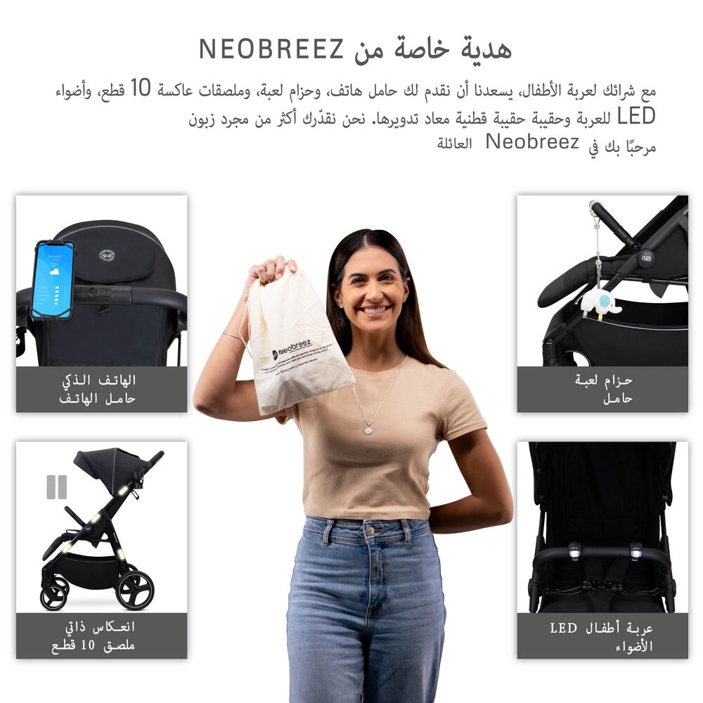 Neobreez Tetra Lightweight Pushchair Stroller with Cup Holder Black