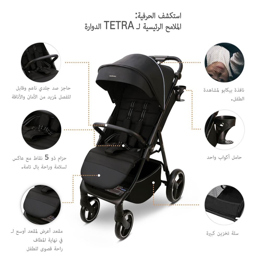 Neobreez Tetra Lightweight Pushchair Stroller with Cup Holder Black