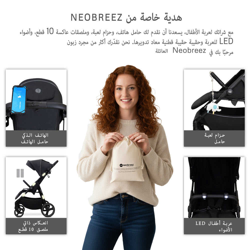 Neobreez Tetra Lightweight Pushchair Stroller with Cup Holder Black