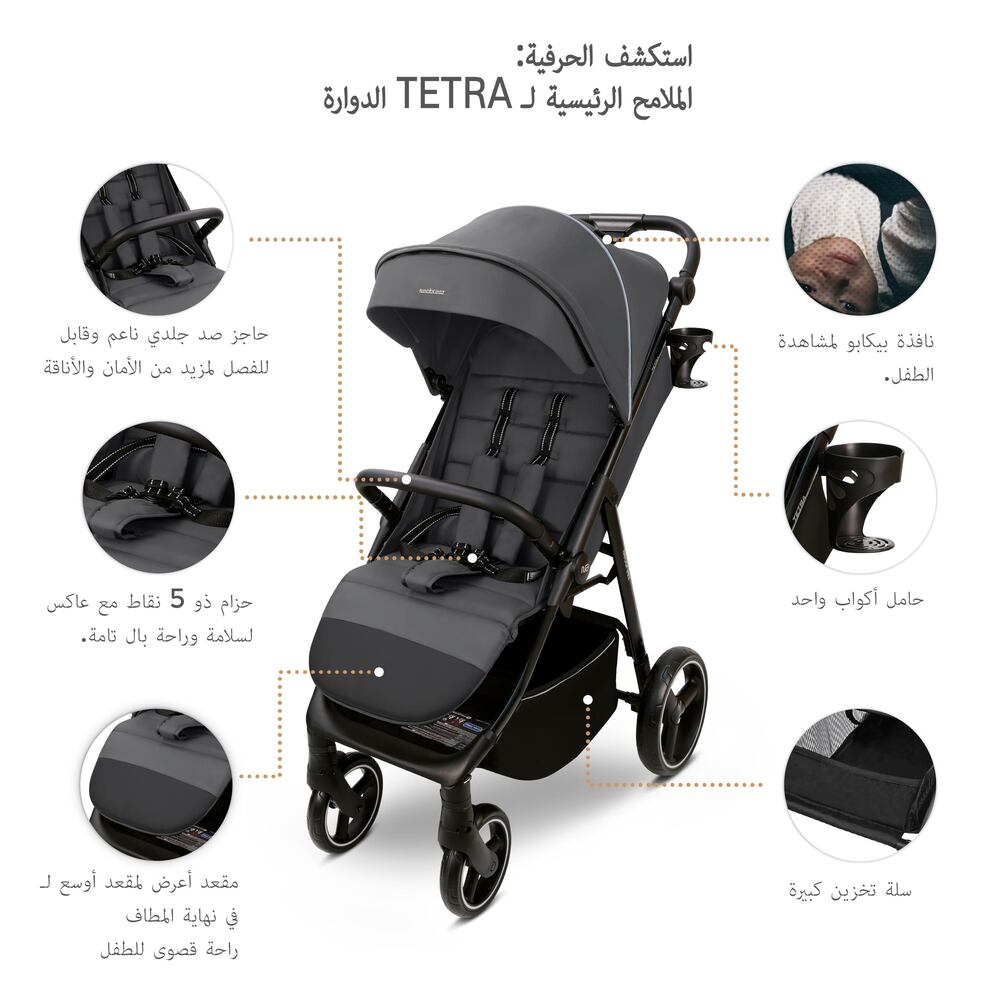 Neobreez Tetra Lightweight Pushchair Stroller with Cup Holder Grey