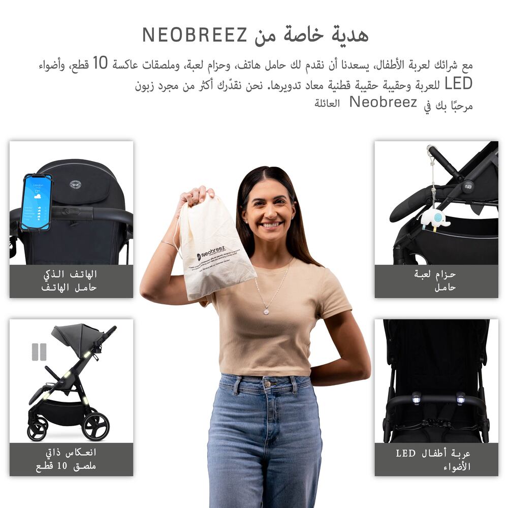 Neobreez Tetra Lightweight Pushchair Stroller with Cup Holder Grey