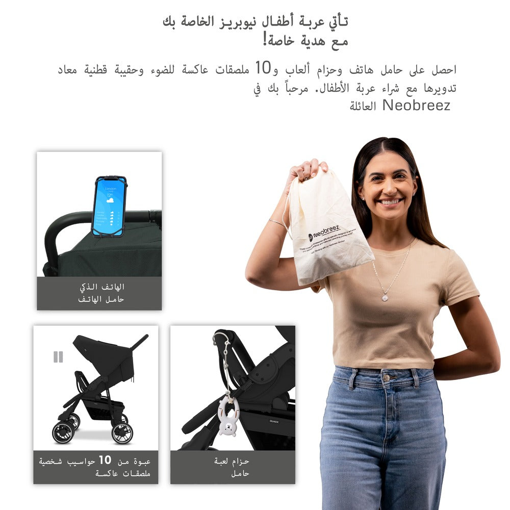 Neobreez Duadx Double Compact Twin Stroller Black