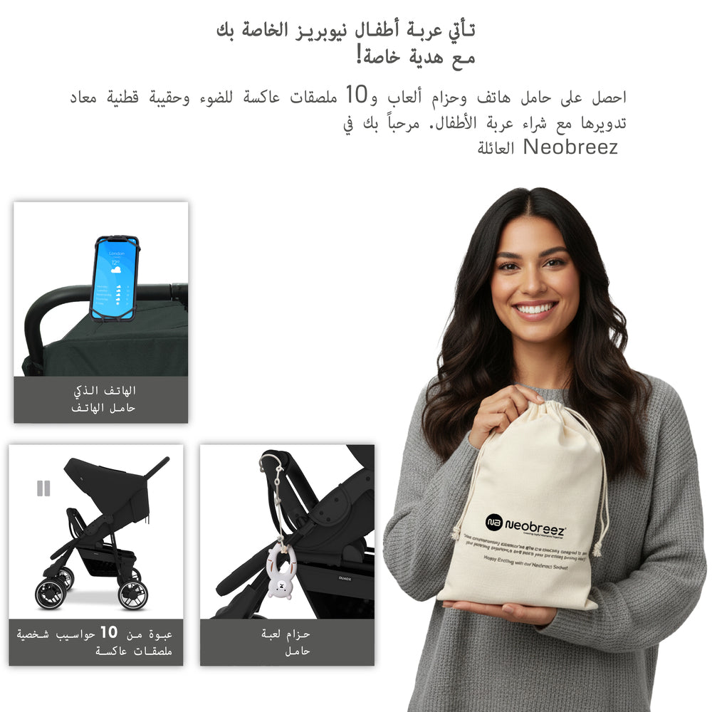 Neobreez Duadx Double Compact Twin Stroller Black