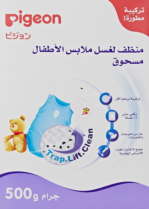 Pigeon Baby Laundry Detergent Powder 500g