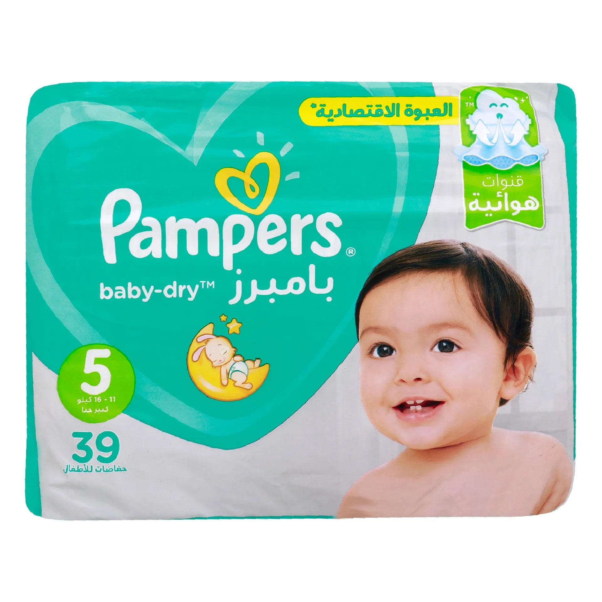 Pampers Baby-Dry Diaper Size 5 - 39'S (Value Pack Plus)