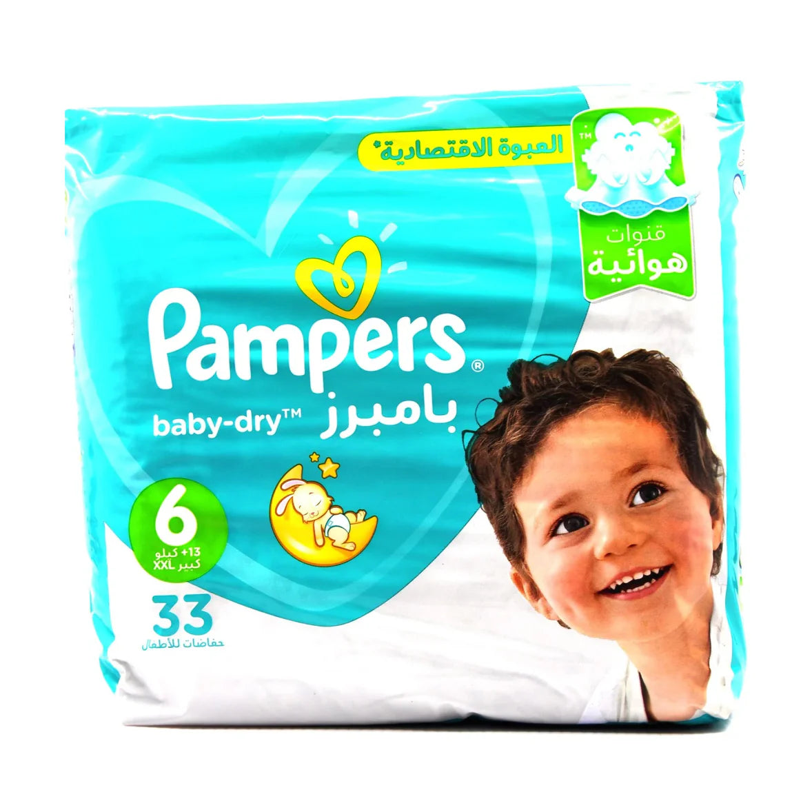 Pampers Baby-Dry Diaper Size 6 - 33'S (Value Pack Plus)