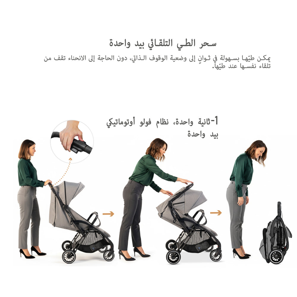 Neobreez Theta Auto Fold Compact Lightweight Travel Stroller Grey