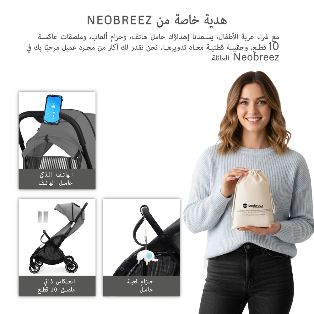 Neobreez Theta Auto Fold Compact Lightweight Travel Stroller Grey