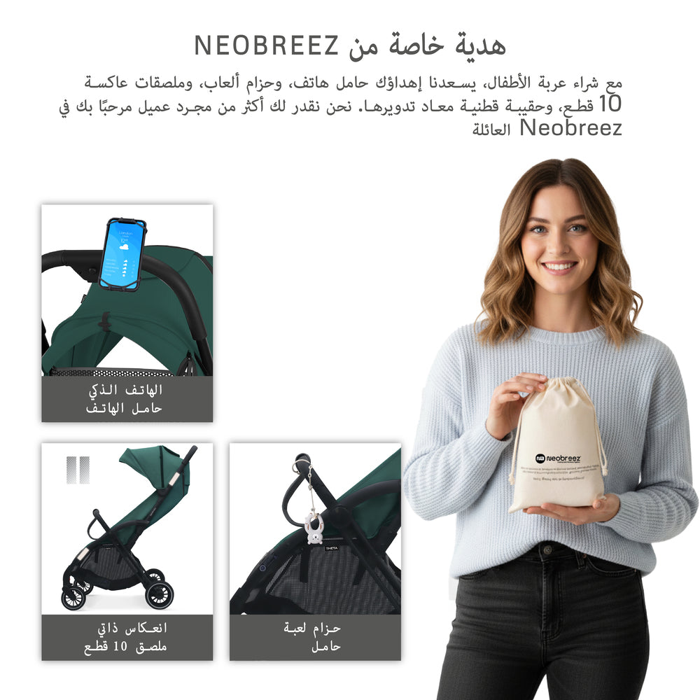 Neobreez Theta Auto Fold Compact Lightweight Travel Stroller Olive Green