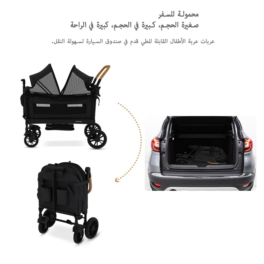 Neobreez ADVI Wagon Cargo Push and Pull Foldable Double Stroller Black