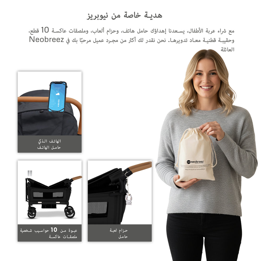 Neobreez ADVI Wagon Cargo Push and Pull Foldable Double Stroller Black