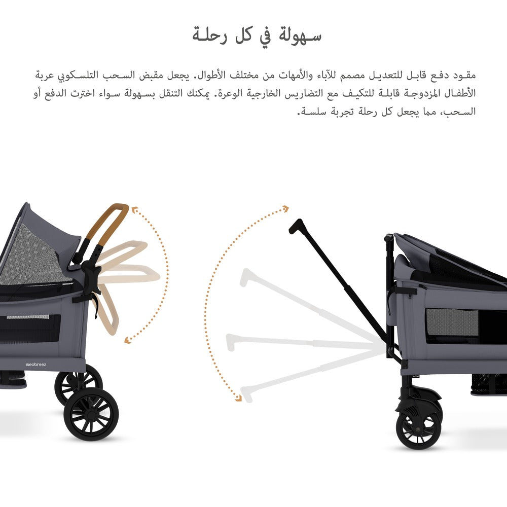 Neobreez ADVI Wagon Cargo Push and Pull Foldable Double Stroller Dark Grey