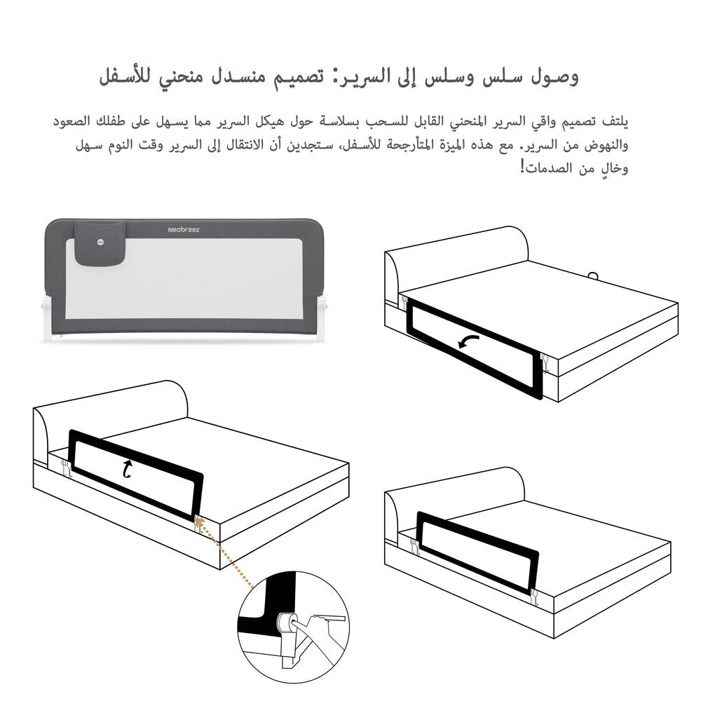 Neobreez Nexx Foldable Safety Bed Rail For Child Grey