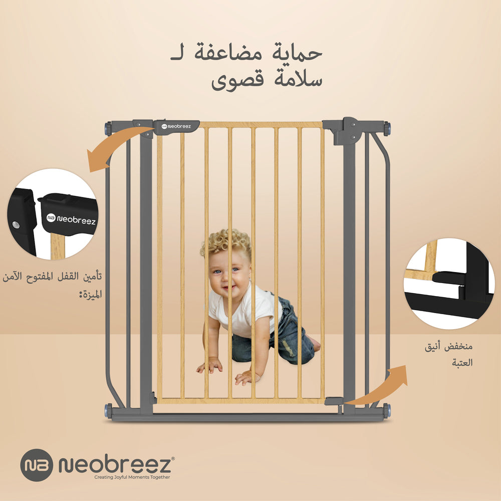 Neobreez FERMII Auto Close Baby Gate No Drill Stair Barrier 75-110cm Grey