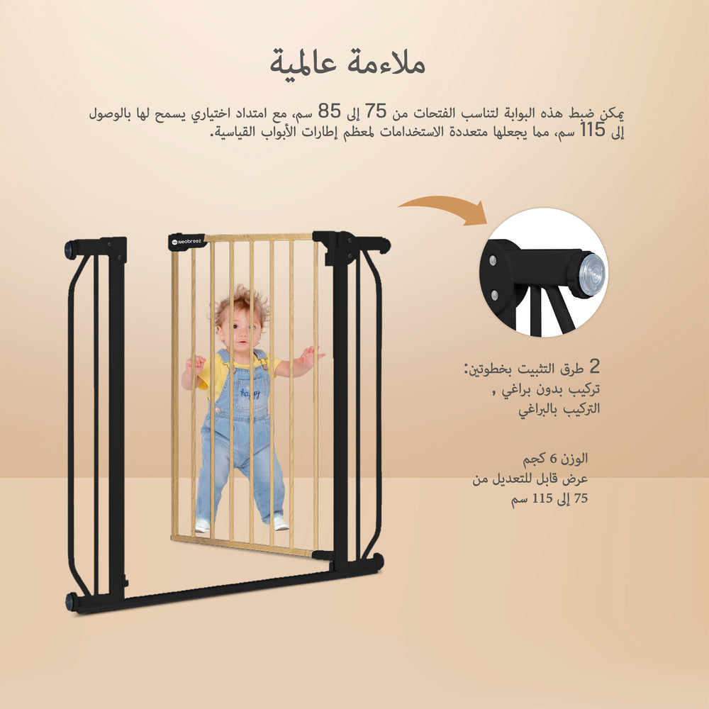 Neobreez FERMII Auto Close Baby Gate No Drill Stair Barrier 75-110cm Black