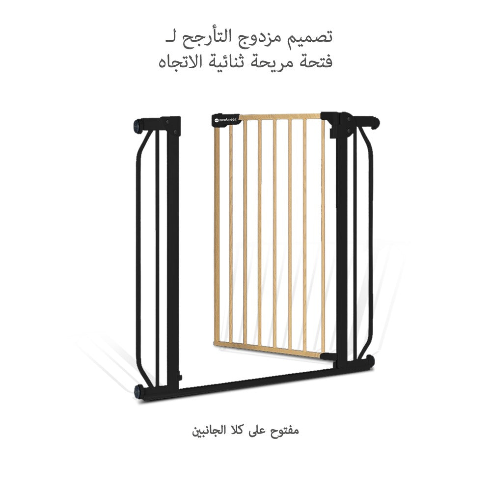 Neobreez FERMII Auto Close Baby Gate No Drill Stair Barrier 75-110cm Black