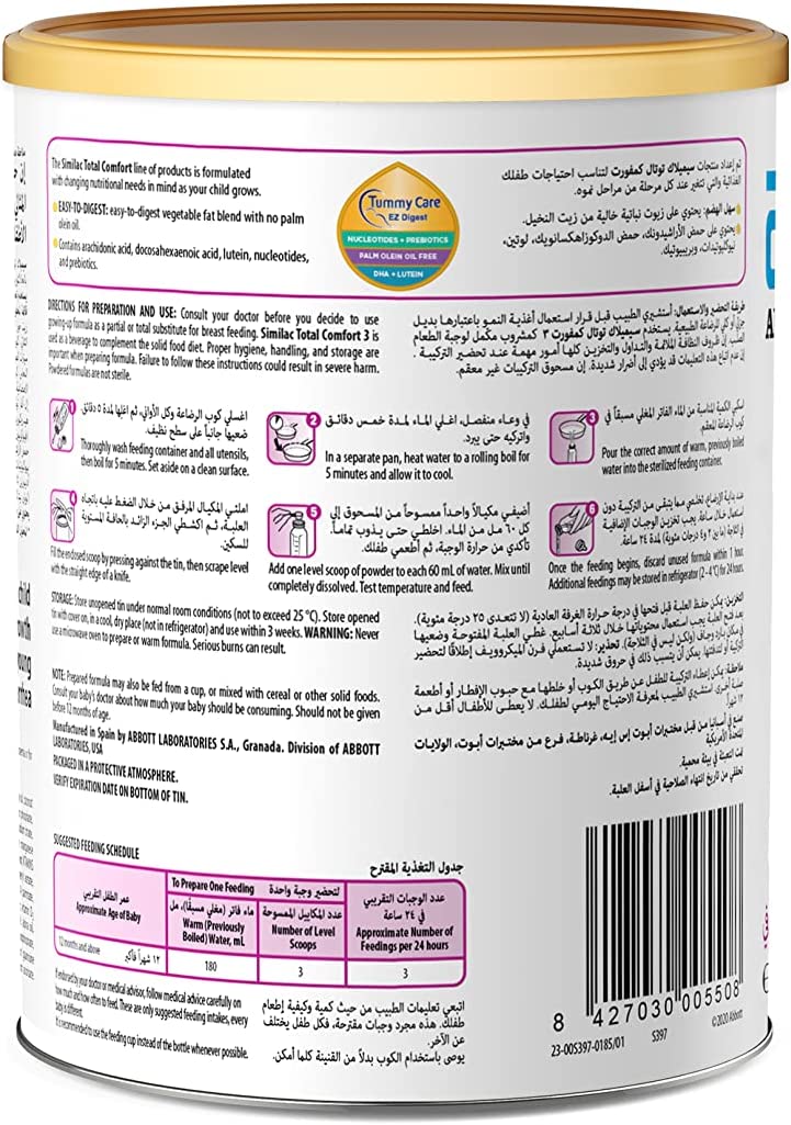 Similac Total Comfort Stage 3 360Gm
