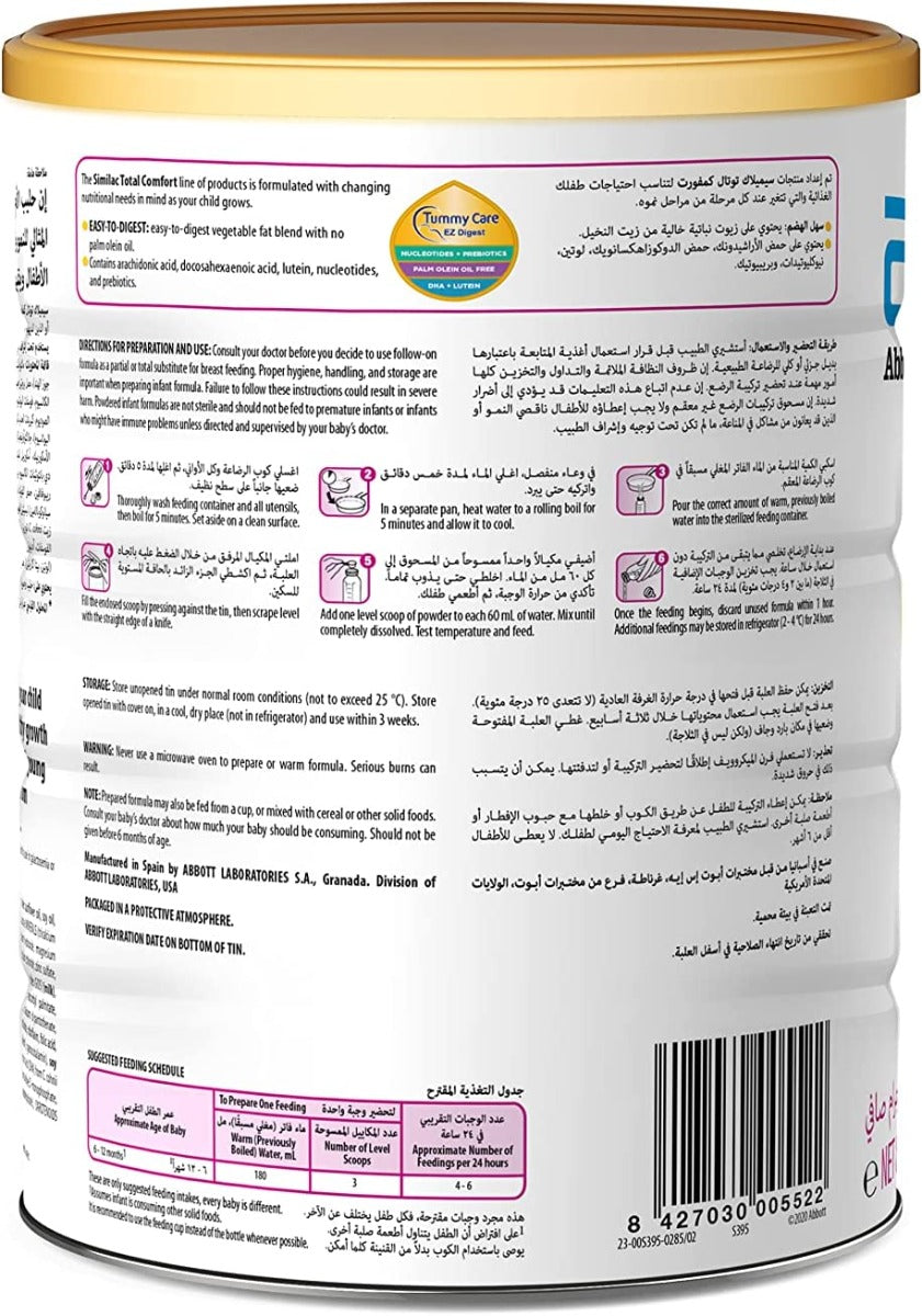 Similac Total Comfort Stage 2 820Gm