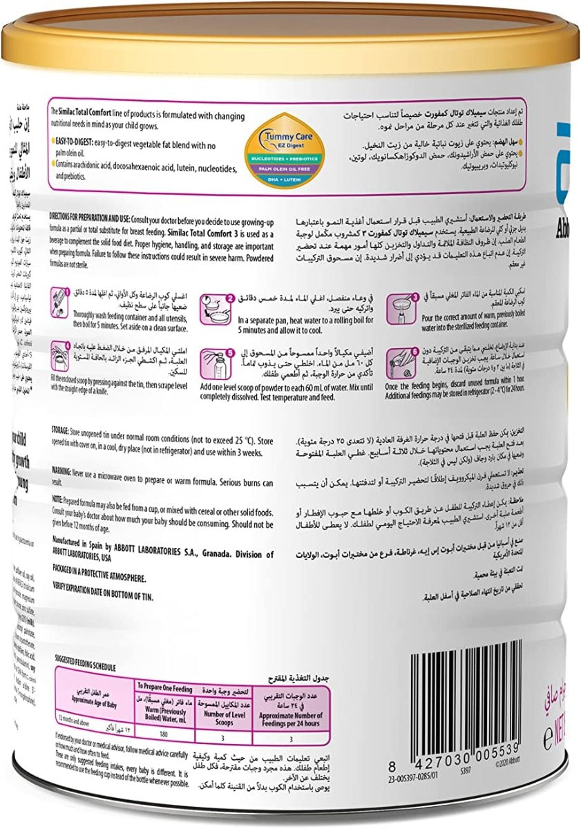 Similac Total Comfort Stage 3 820Gm